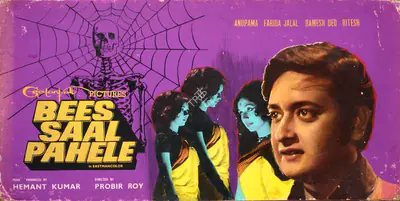 Hemanta Mukherjee (Producer), Bees Saal Pahele, 1972, Showcard