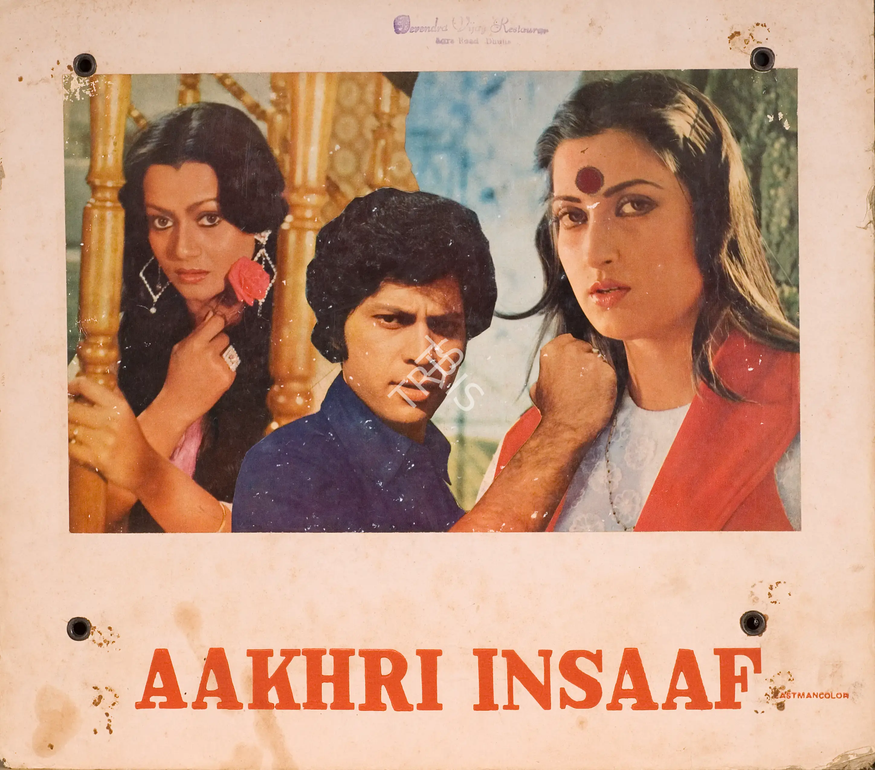 Ashok Kumar Rawat (Producer), Aakhri Insaaf, 1980, Photographic Still Mounted on Lobby Card