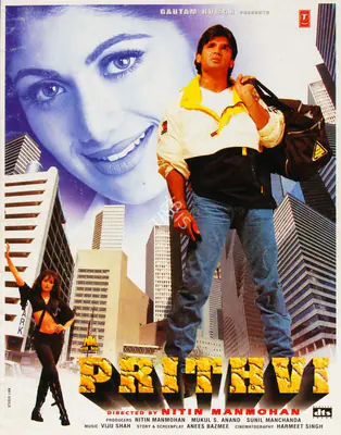 Mukul Anand (Producer), Prithvi, 1997, Song-Synopsis Booklet