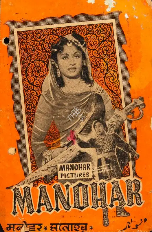 M. Somasundaram (Producer), Manohar, 1954, Song-Synopsis Booklet