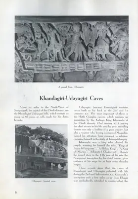 Anonymous (Essayist), Khandagiri-Udayagiri Caves, 1955, Essay
