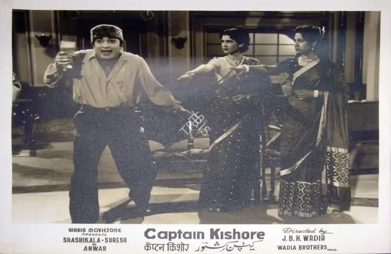 Homi Wadia (Producer), Captain Kishore, 1957, Lobby Card