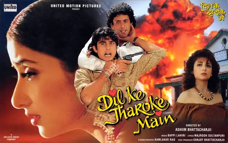 Ronnie Screwvala (Producer), Dil Ke Jarokhe Mein, 1997, Lobby Card