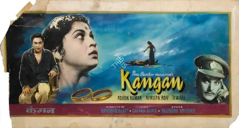 Shangri la (Art Studio), Kangan, 1959, Showcard