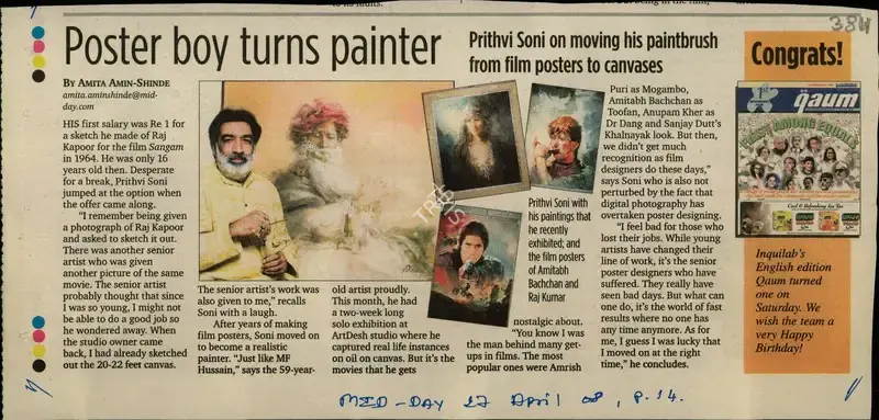 Amita Amin-Shinde (Reporter), Poster Boy Turns Painter, 2008, Newspaper Clipping