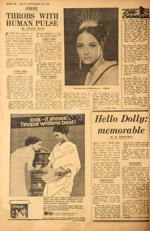 Vijaya Irani (Reviewer), Throbs with Human Pulse, 1970, Film Review