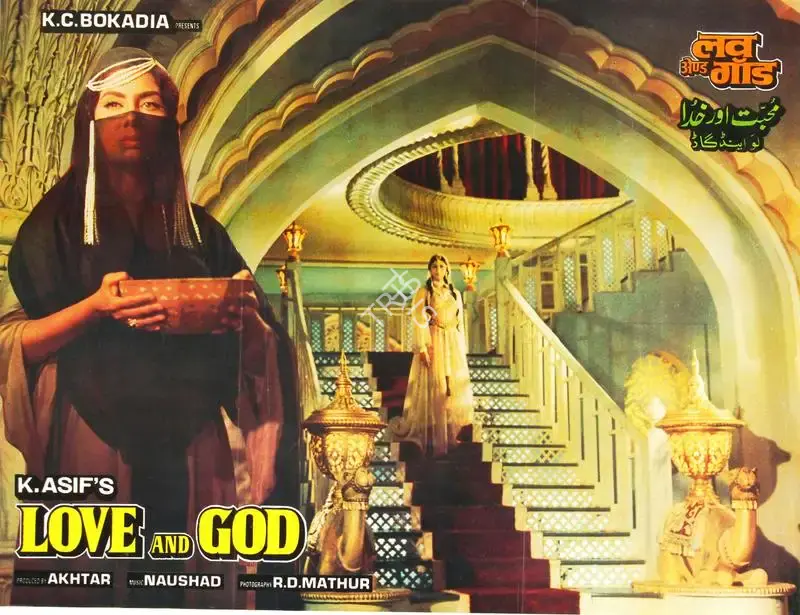 Akhtar (Producer), Love And God, 1986, Half Sheet Poster