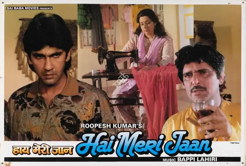 Roopesh Kumar (Producer), Hai Meri Jaan, 1991, Lobby Card