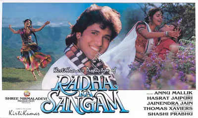 Kirti Kumar (Producer), Radha Ka Sangam, 1992, Lobby Card