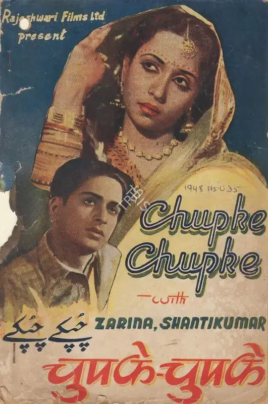 Baij Sharma (Director), Chupke Chupke, 1948, Song-Synopsis Booklet