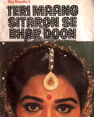 Teri Maang Sitaron Se Bhar Doon, Producer, Director, 1982