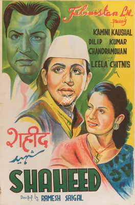 Ramesh Saigal (Director), Shaheed, 1948, Full Sheet Poster