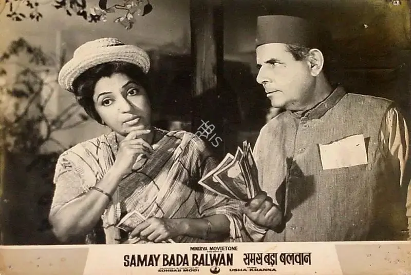 Sohrab Modi (Producer), Samay Bada Balwan, 1969, Lobby Card