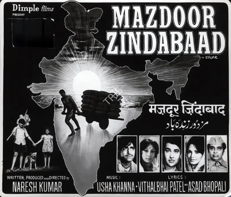 Babubhai Udeshi (Cinematographer), Mazdoor Zindabaad, 1976, Photographic Still
