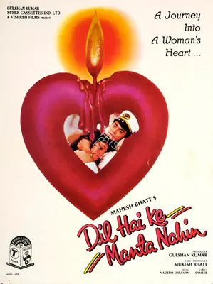 Gulshan Kumar (Producer), Dil Hai Ke Manta Nahin, 1991, Song-Synopsis Booklet