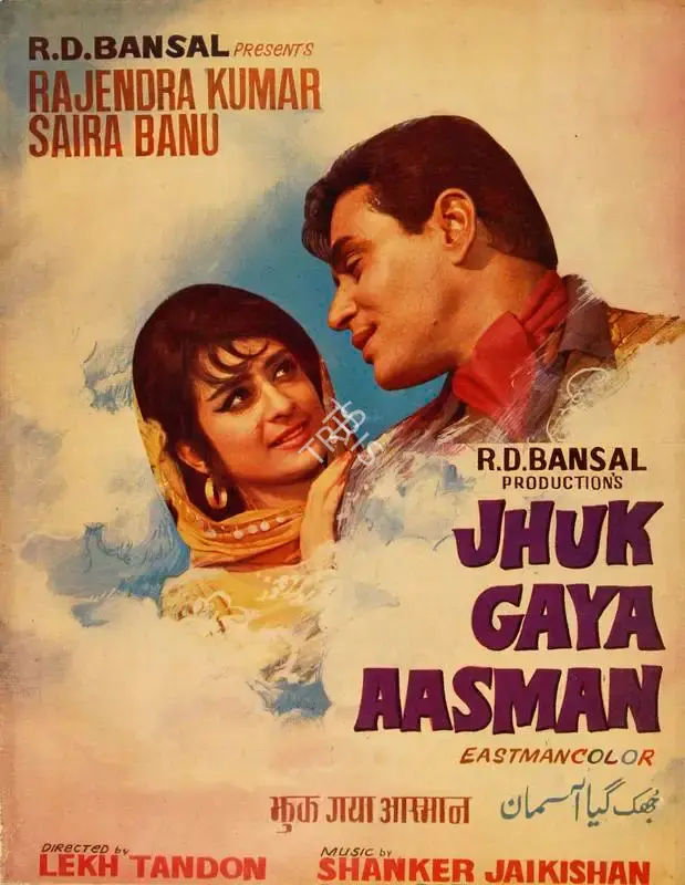 R.D. Bansal (Producer), Jhuk Gaya Aasman, 1968, Song-Synopsis Booklet