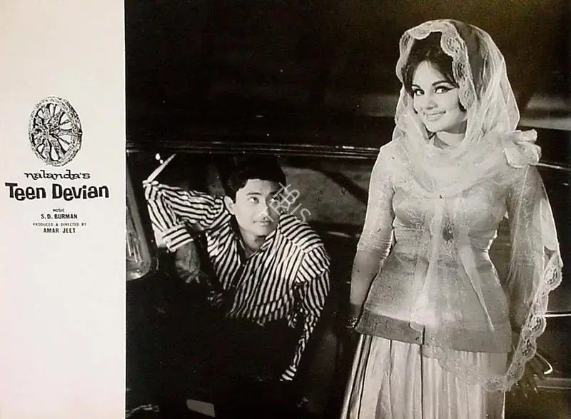 Amar Jeet (Producer), Teen Devian, 1965, Lobby Card