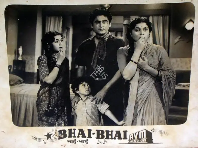 M.Venkat Raman (Director), Bhai Bhai, 1956, Lobby Card