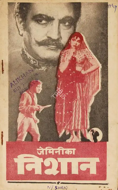 S.S. Vasan (Producer), Nishan, 1949, Song-Synopsis Booklet