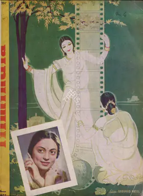 Baburao Patel (Editor), Filmindia, 1941, Magazine