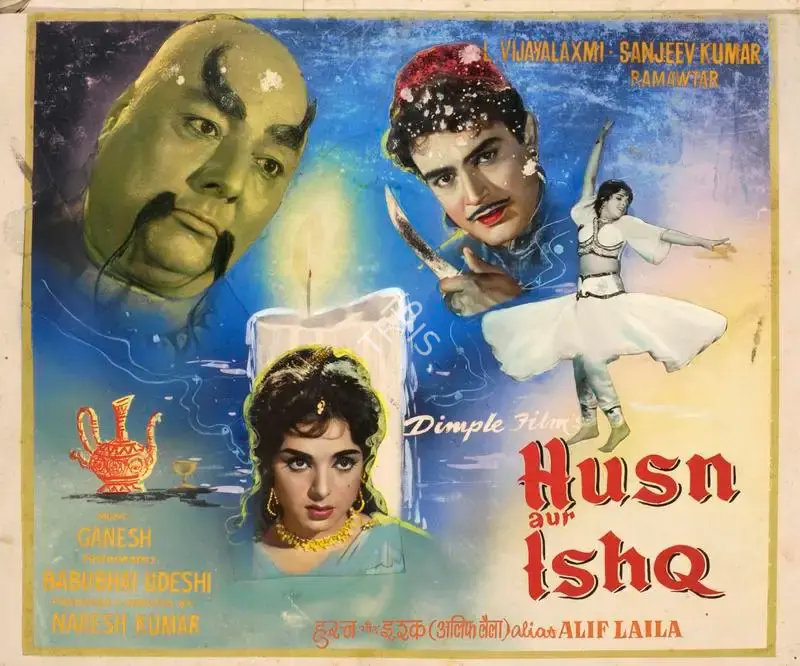 Naresh Kumar (Producer), Husn Aur Ishq, 1966, Showcard