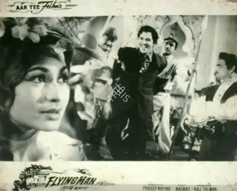 Raj Talwar (Producer), Hawai Insaan, 1965, Lobby Card