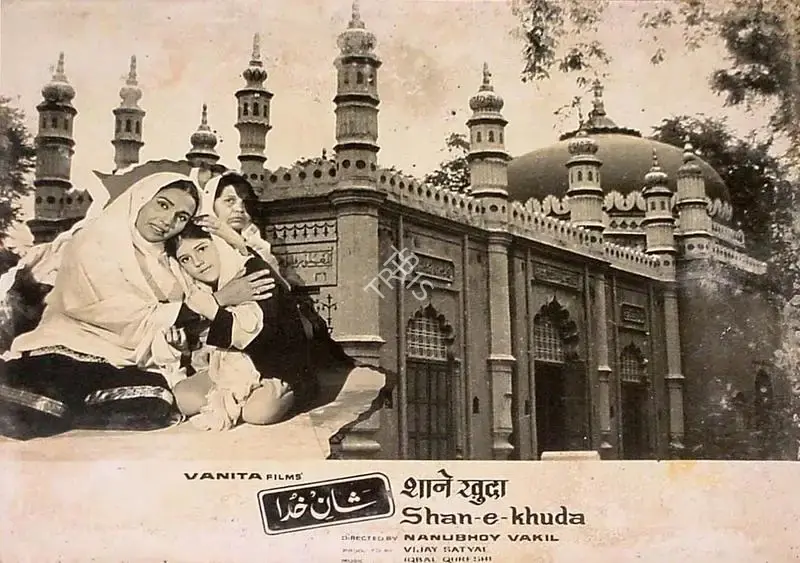 Vijay Satyal (Producer), Shan E Khuda, 1971, Lobby Card