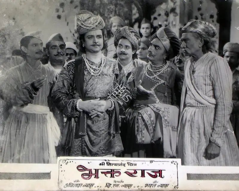 V.M. Vyas (Director), Bhakt Raj, 1960, Lobby Card