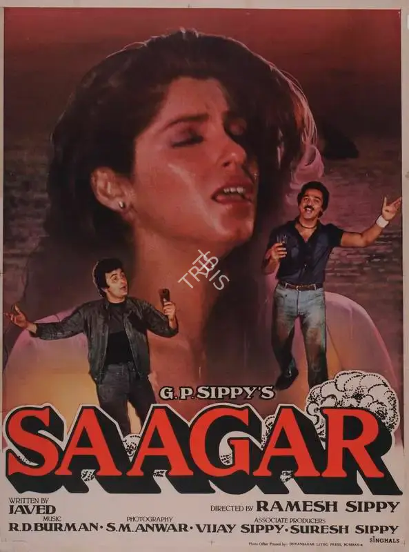 G.P. Sippy (Producer), Saagar, 1985, Full Sheet Poster