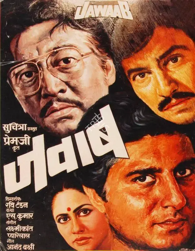 Premji (Producer), Jawaab, 1985, Song-Synopsis Booklet