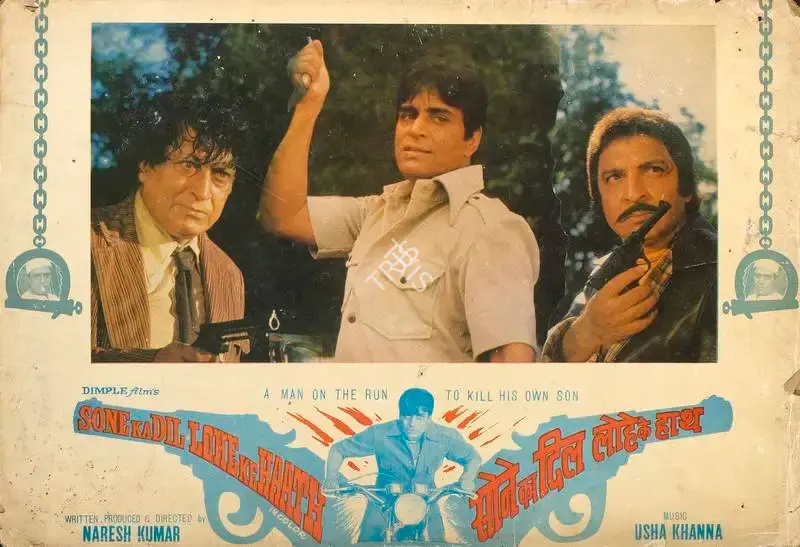 Naresh Kumar (Producer), Sone Ka Dil Lohe Ke Haath, 1978, Lobby Card