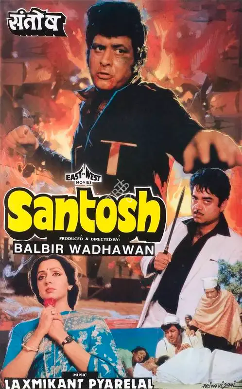 Rajan Kinagi (Cinematographer), Santosh, 1989, Lobby Card