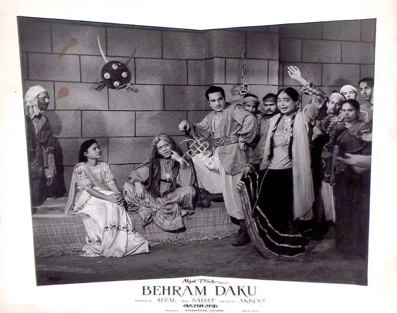 Afzal (Producer), Behram Daku, 1959, Lobby Card