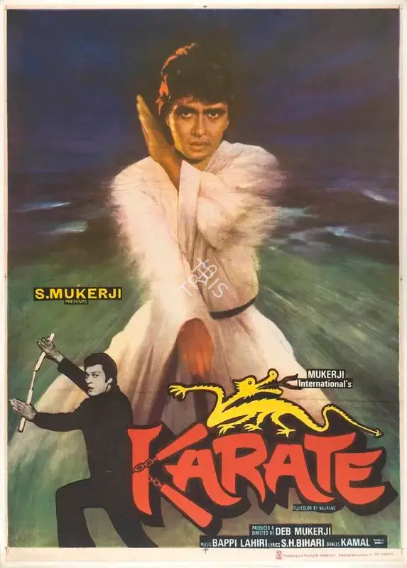 Deb Mukerji (Producer), Karate, 1983, Full Sheet Poster