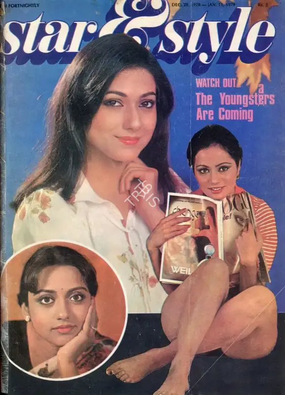Gulshan Ewing (Editor), Star & Style, 1979, Magazine