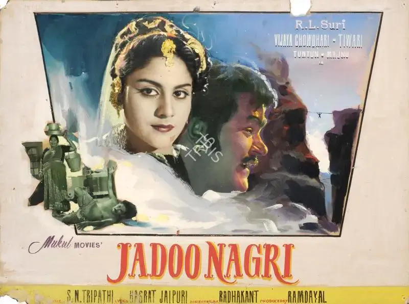 Ram Dayal (Producer), Jadoo Nagri, 1961, Showcard