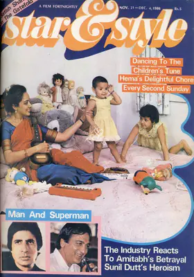 Gulshan Ewing (Editor), Star & Style, 1986, Magazine