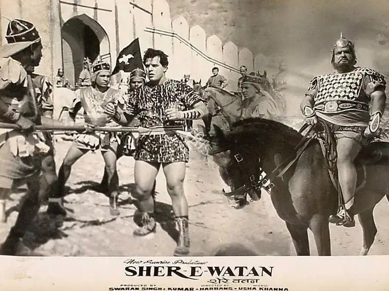 Mahendra Thakur (Cinematographer), Sher E Watan, 1971, Lobby Card