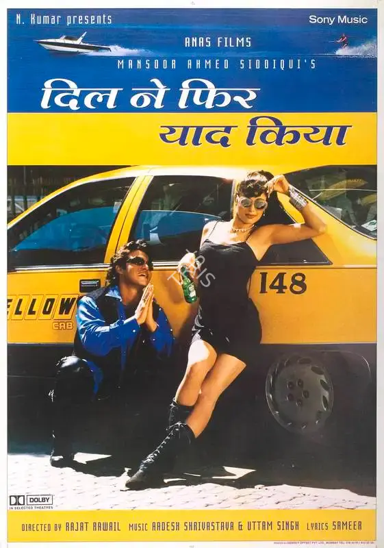 Mansoor Ahmed Siddique (Producer), Dil Ne Phir Yaad Kiya, 2001, Full Sheet Poster