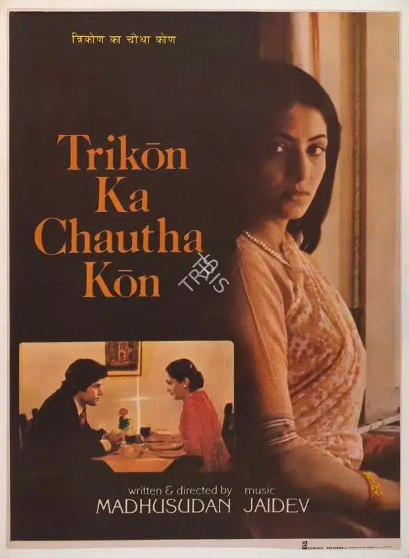 Madhusudan (Producer), Trikon Ka Chautha Kon, 1983, Full Sheet Poster
