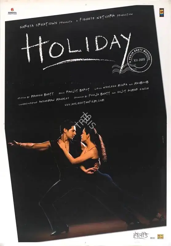 Pooja Bhatt (Producer), Holiday, 2006, Full Sheet Poster