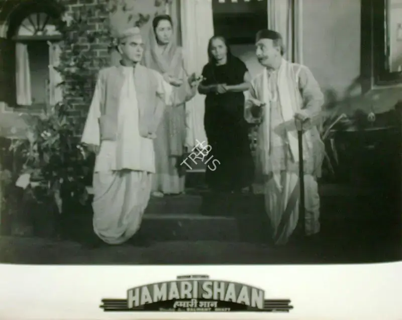 Nanabhai Bhatt (Producer), Hamari Shaan, 1951, Lobby Card