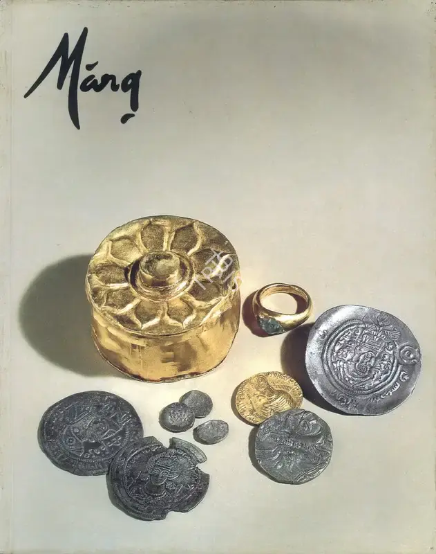 Pratapaditya Pal (General Editor), Marg, 2006, Magazine