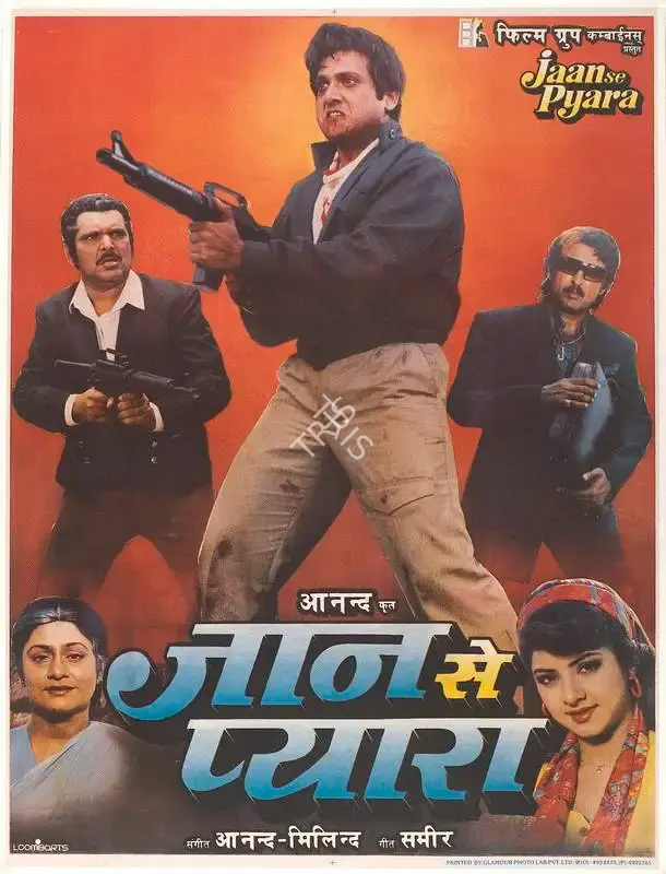 Anand (Producer), Jaan Se Pyara, 1992, Full Sheet Poster