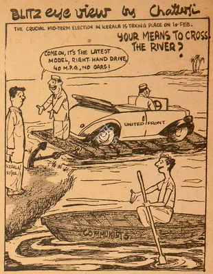 Basu Chatterjee (Cartoonist), Your Means to Cross the River ?, 1960, Cartoons