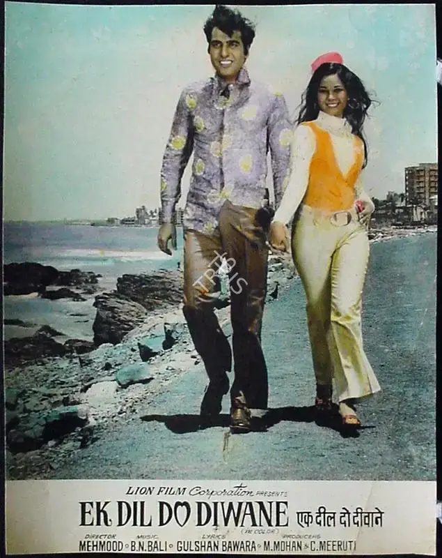 Chand Meeruti (Producer), Do Dilwale, 1977, Lobby Card