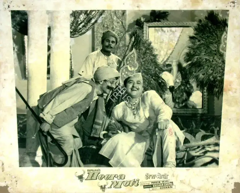 K. Vaikunth (Cinematographer), Heera Moti, 1959, Lobby Card
