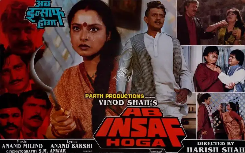 Vinod Shah (Producer), Ab Insaf Hoga, 1995, Lobby Card