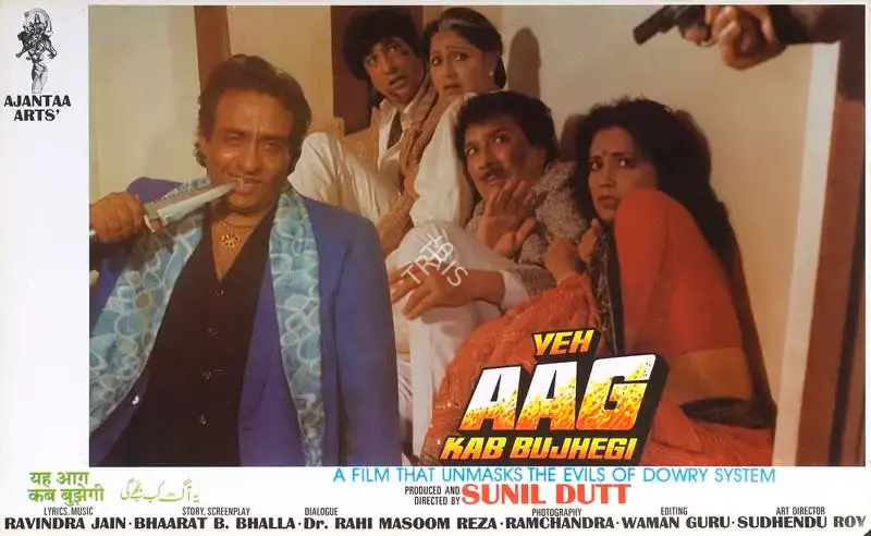 Sunil Dutt (Producer), Yeh Aag Kab Bujhegi, 1991, Lobby Card