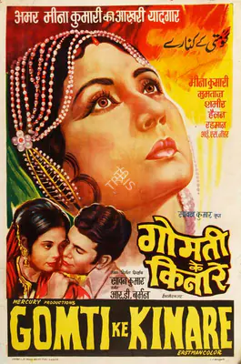 Saawan Kumar (Producer), Gomti Ke Kinare, 1972, Half Sheet Poster